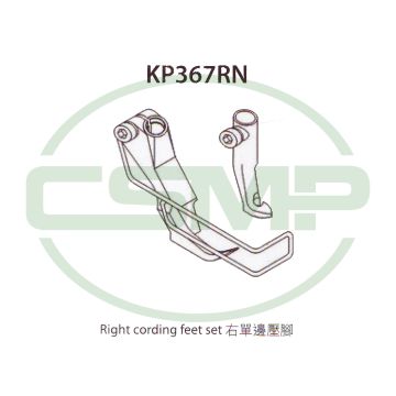 KP367RN RIGHT CORDING FOOT SET ADLER 467 INCLUDES INNER AND OUTER FOOT